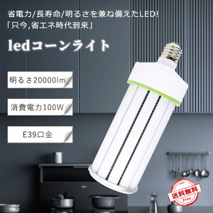 ydFzLEDR[Cg LED d 100W E39 Px20000ml ⓔ1000W ledR[d ⃉v gERV^ 360xS LEDd udɑΉ LEDⓔ [ Ԍ V