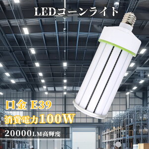 yFzLEDR[Cg 120W E39 yLEDPx20000mlz LEDR[^d ⓔ1000W ledⓔ R[^ {ݏƖ V䓔 V qɏƖ HƖ XHyPSEF؁zsv 50000H 