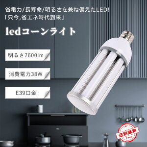 yyVňlzLEDR[Cg 38W 7600lm Px  u_ E39/E26Ή ⓔ Ή IP64hho Vp ȃGl ň F F dF q H ԏ 