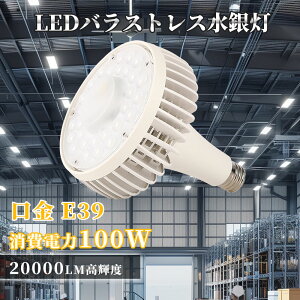 yyVňlEwΉzE39 LEDoXgXⓔ 100W 20000lm 1000W HL Pxr[d ^/VΉ HEqɁEƓɍœK nQd dF/F/F 