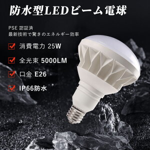 yyVsԌZ[EPx5000lmEȃGl25WzLEDr[d E26 PAR38` 200W IP66hho Op  ŔEEX|bgƖɍœK F4000KyƖpEGRE