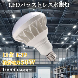 yyVsԌZ[EPx10000lmEȃGl50WzLEDr[d E39 PAR56` 500W IP66hho Op  ŔEEX|bgƖɍœK F6000KyƖpEGRE