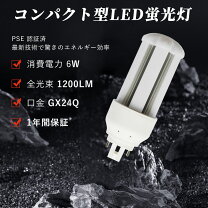 楽天市場】三菱オスラム led電球の通販