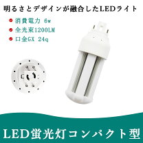 楽天市場】三菱オスラム led電球の通販