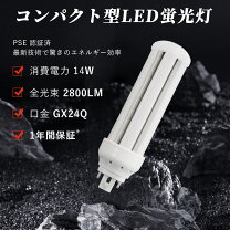 楽天市場】三菱 コンパクト形蛍光ランプ bb・3 高周波点灯専用形 32形 