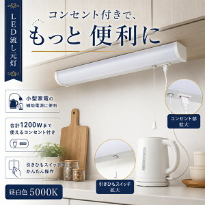 �_�|�C���g10�{�^�L�b�`�����C�g led �������� 13W 15W 18W LED���ړI�� 15W�` 20W�` 30W�` �茳�� �L�b�`�����C�g �L�b�`���Ɩ���� �������� �����R�X�C�b�` �R�t�� �R���Z���g �z���H���K�v ����