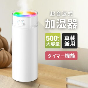   g 7FLED ^   500ml e g USB^Cv R  ێ C É ȃGl Q q RpNg ߓd 󕰂h~ ΍ EBX