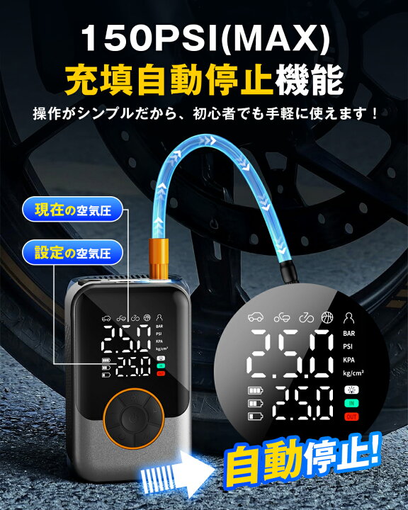 楽天市場】【お買い物マラソン☆10％OFFクーポン配布中】 電動空気入れ 