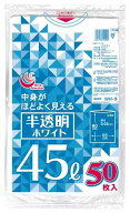 [日本技研工業] ゴミ袋 45L 50枚入り ポリ袋 中身がほどよく見える 乳白 半透明ホワイト色 柔軟で伸びや…