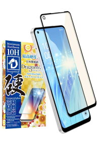 �V�Y�J�E�B�� OPPO Reno9 A �p Reno7 A �p �K���X�t�B���� �����K���X �ی�t�B���� �t�B���� 10H�h���S���g���C�� �u���[���C�g�J�b�g �t���ی�t�B���� ���� 1������