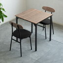 Major In Life ダイニングテーブルセット ダイニングセット 2人用 3点セット リビングテーブル 食卓テーブル 幅70cm 1…