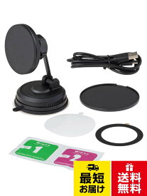 【送料無料】星光産業 EXEA 車内用品 マグネットワイヤレス充電ホルダー EC-260 ブラック
