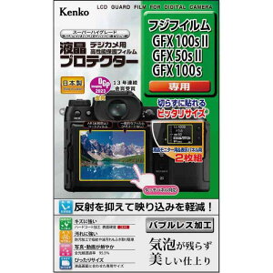 Kenko �t���ی�t�B���� �t���v���e�N�^�[ FUJIFILM GFX100SII / GFX50SII / GFX100S�p ��p�T�C�Y�݌v �h���R�[�e�B���O ���{�� KLP-FGFX100SM2