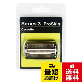 【送料無料】替刃 シリーズ3 32B 3010s 3020s 3040s 3080s 310s 320s 350cc 32S 21B 21S セット 網刃・内刃一体型カセット F/C 32B 髭剃り交換ヘッド シェーバー互換品 メンズシェーバー替刃 電気シェーバー交