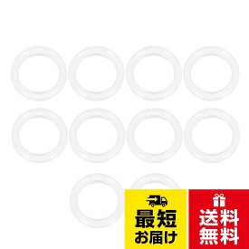 【送料無料】Ofowin シリコンOリング VMQシールリングガスケット 外径23mm 33mm 幅3mm ホワイト 10個入り、 油圧・空気圧シール、圧力弁、自動車機械、醸造、圧縮機