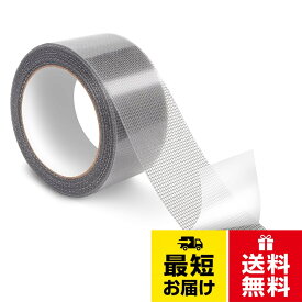 【送料無料】Greenyasar 網戸 補修 網戸補修テープ 強い粘着力 防水 網戸補修パッチ diy 貼り付けが簡単