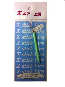 RECENT(���Z���g) ���A�[ X�X�e�B�b�N�~�j 0.9g No.8 ���C�g�O���[��