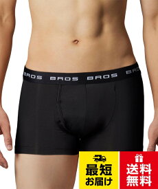 【送料無料】[ブロス バイ ワコールメン] ボクサーパンツ フロント快適設計 吸汗速乾 前開き 下着 メンズ GT3110 GT3111