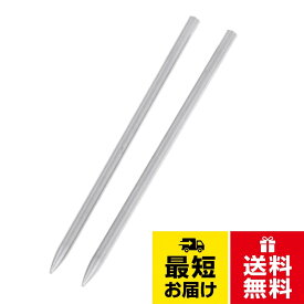 【送料無料】2本 パラコードニードル ステンレス製 手縫い針 パラコード針 編み物 クラフト用品 ブレスレット用 手芸 ハンドメイド 裁縫道具 全2サイズ - 80x3mm