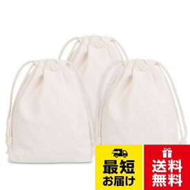 【送料無料】巾着袋 3枚セット ギフト巾着 シンプル ラッピング 小物入れ 収納ポーチ ギフトバッグ おしゃれ 可愛い 旅行 学校用 インナーバッグ