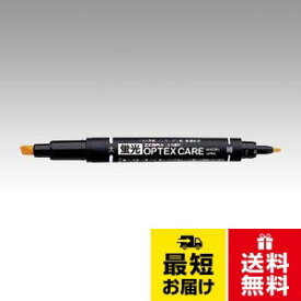 【送料無料】ゼブラ 蛍光オプテックス・ケア オレンジ WKCR1-OR 5個セット