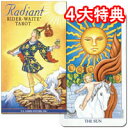 【タロットカード】ラディアント・ライダーウェイト・タロット☆Radiant RIDER-WAITE TAROT