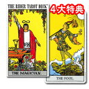 【タロット】ライダー版タロットカード スタンダードサイズ<U.S>☆RIDER WAITE TAROT