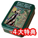 【タロットカード】スミス・ウェイト・センテニアル・タロット(缶入り)