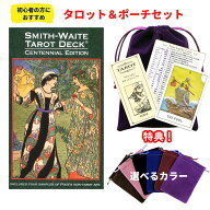 タロットカード 78枚 ウェイト版 占い【復刻版 タロットとポーチのセット】スミス・ウェイト・センテニア…
