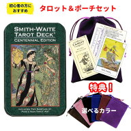 タロットカード 78枚 ウェイト版 占い【復刻版タロットとポーチのセット】スミス ウェイト センテニアル …
