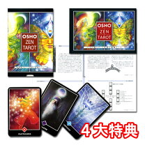 楽天市場】osho transformation tarotの通販