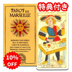 ySALEz^bgJ[h 78 }ZC 肢yjRERFŁ@^bgEfE}ZCzh18Iɐ܂ꂽŌẪ^bgh