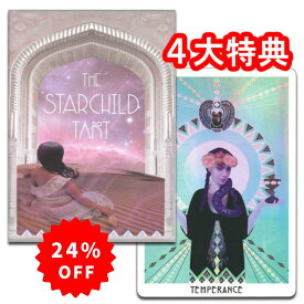 【SALE】【ファーストエディション復刻版】スターチャイルド・タロット 初版 ローズ・ポータルボックス