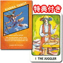 【タロットカード】カルマ・タロットKARMA TAROT