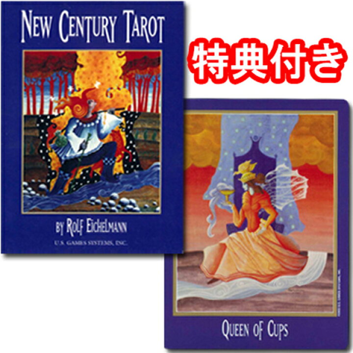楽天市場】絶版タロットカード 78枚 ウェイト版【ニュー・センチュリー 