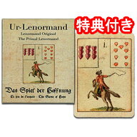 ルノルマンカード 36枚 占い【プライマル・ルノルマン】The Primal Lenormand