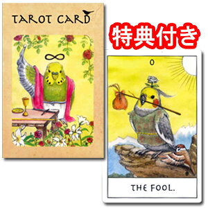 y|Cg5{z`11/26@8:59^bgJ[h 78 EFCg 肢y^bgzh킢̃^bgJ[hh