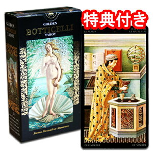 ^bgJ[h 78 }ZC 肢yS[fE{beB`FE^bgz`wB[iX̒ax^bgJ[hŁ`