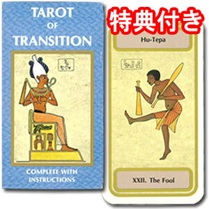 Ń^bgJ[h 78 }ZC y^bgEIuEgWVzÑGWvg̃~XeAXȃJ[h