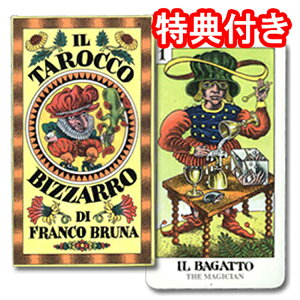 C^A̐Ń^bgJ[h 78 y^bRErU\zJtɂACjJɕhƂ`J[hI