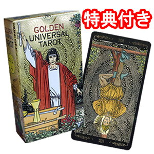 ^bgJ[h 78 EFCg 肢yS[fEjo[TE^bgzhtH̓ʃfbLh