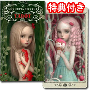 ^bgJ[h 78 }ZC 肢yjRb^E`FbRE^bgzNICOLETTA CECCOLI TAROT