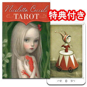 ^bgJ[h 78 }ZC 肢y~j`AEjRb^E`FbRE^bgzhCXg[^[AjRb^E`FbR̕`svcȐEh