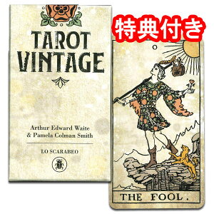 ^bgJ[h 78 肢yAeB[NȃC_[Ń^bgz^bgEBe[W