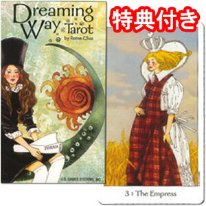 �^���b�g�J�[�h���h���[�~���O�E�E�F�C�E�^���b�g��Dreaming Way Tarot