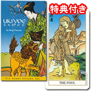 y^bgzG^bgUKIYOE@TAROT