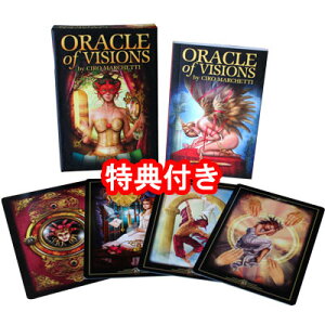 �y�I���N���J�[�h�z�I���N���E�I�u�E�r�W������ORACLE of VISIONS