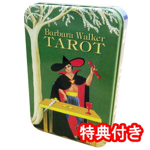 ^bgJ[h 78 }ZC 肢yo[oEEH[J[E^bgiʓjzhlC̃^bgʓōēoIh