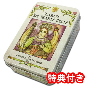 ^bgJ[h 78 }ZC 肢y^bgEfE}AEZA (ʓ)zBe[W̗DF