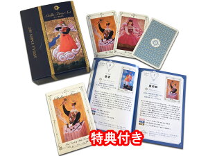 ^bgJ[h 78 EFCg 肢XeE^bgZbgSTELLA TAROT SET